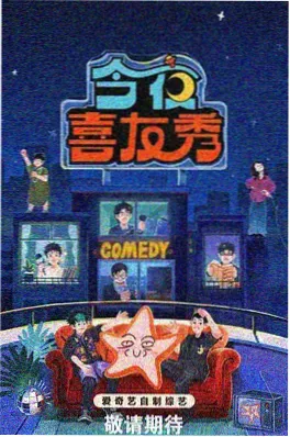 荒野征途第三季 综艺 2024 冒险